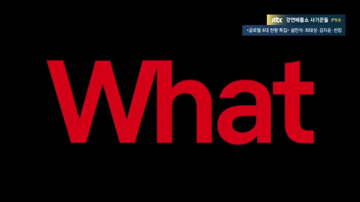 Netflix Teams Up With Arirang For Massive Comeback Live Event Promotion