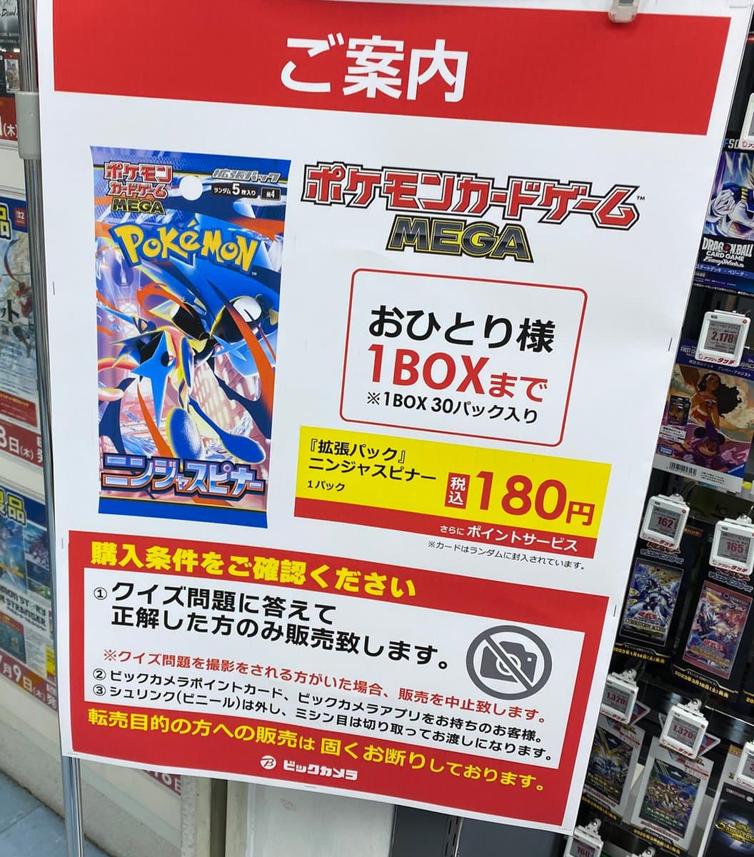 Japan Store Fights Pokemon Scalpers With Hilarious Card Purchase Test