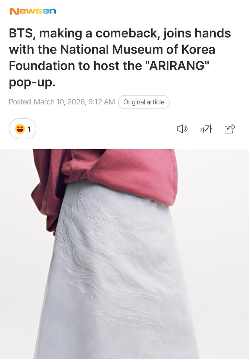 BTS Stuns Fans With Unprecedented Cultural Partnership Announcement